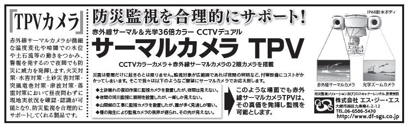 西日本新聞 2015/5/30